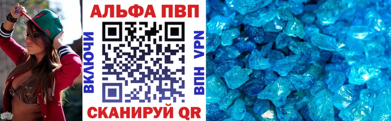 Alpha PVP СК  закладки  Ардон 