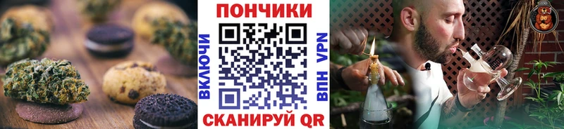 Canna-Cookies марихуана  Ардон 