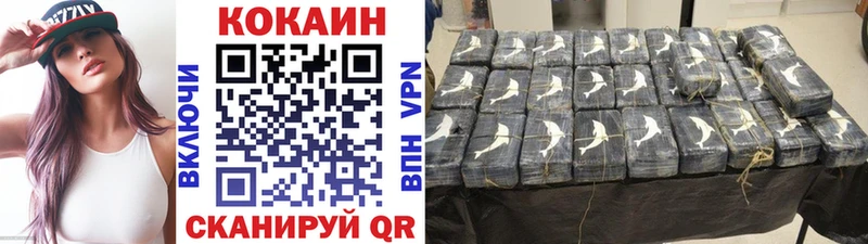 Cocaine Колумбийский Ардон