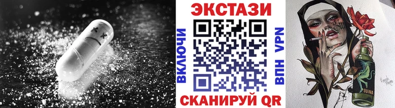 ЭКСТАЗИ таблы  Ардон 