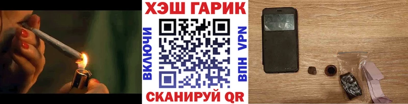 закладка  Ардон  Гашиш гашик 