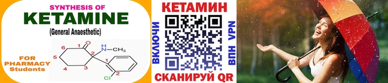 hydra как зайти  Ардон  Кетамин VHQ  продажа наркотиков 
