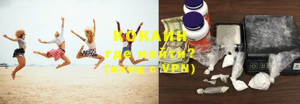 круглые Саяногорск