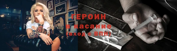 меф Алексин