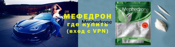 меф Алексин