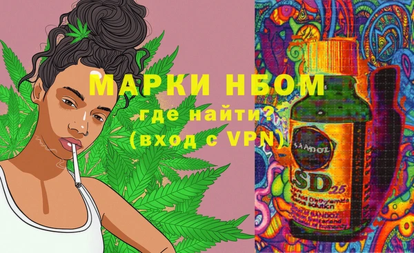 меф VHQ Алексеевка