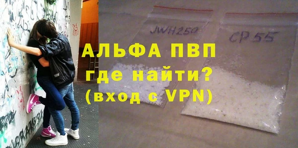 меф VHQ Алексеевка