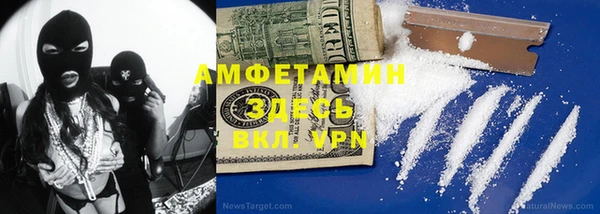 мет Сатка