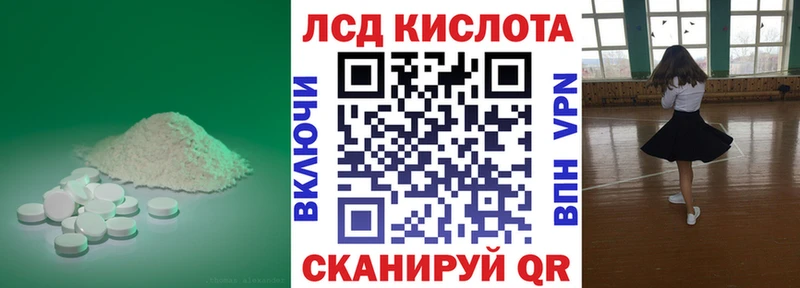 ЛСД экстази ecstasy  Ардон 