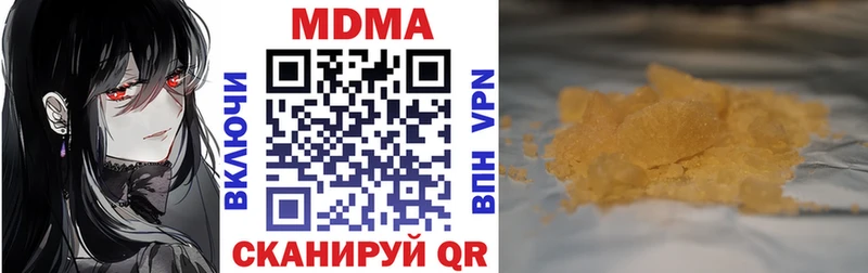 кракен как зайти  Ардон  MDMA Molly 