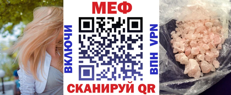 купить наркотик  маркетплейс наркотические препараты  Мефедрон mephedrone  Ардон 