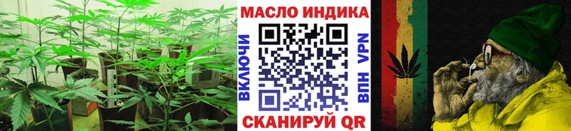 Дистиллят ТГК THC oil  Ардон 